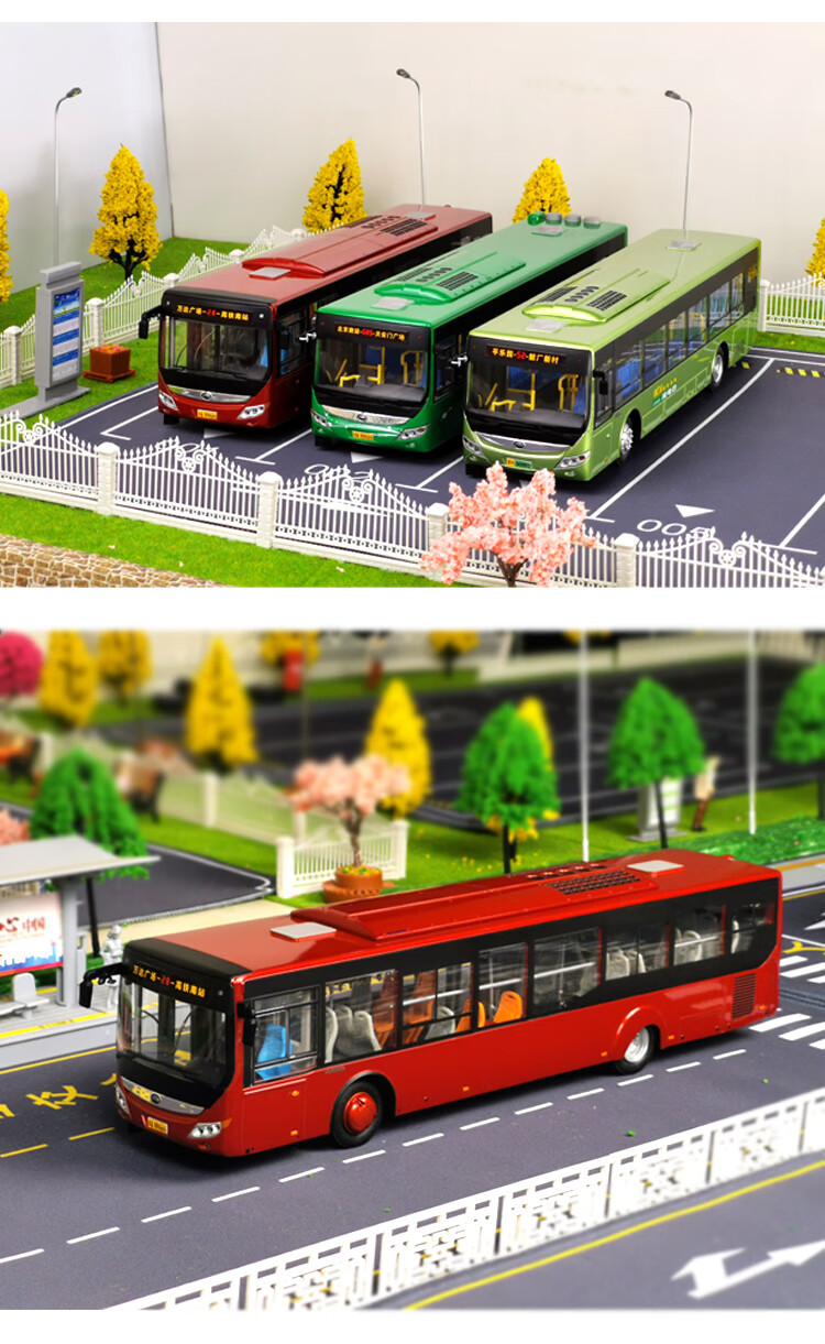 宇通客车模型1:42 宇通客车 e12 纯电动公交巴士合金模型玩具马路场景