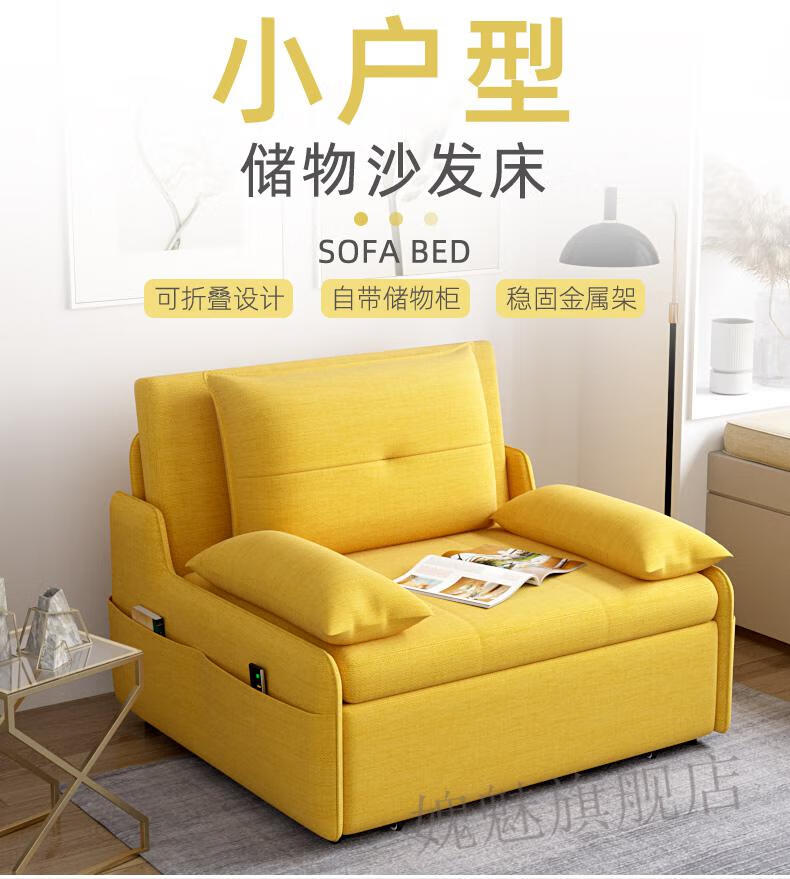愧魅床椅懒人沙发床两用可折叠单人小户型沙发床网红款折叠沙发床抽拉