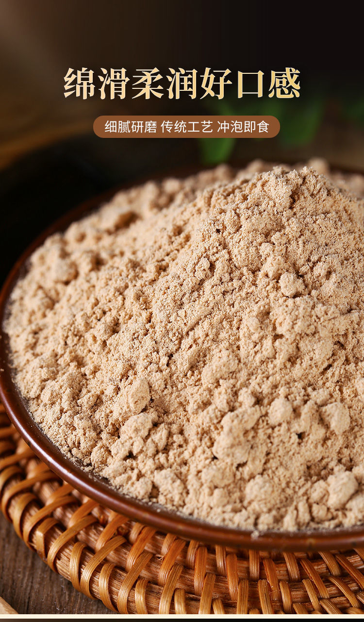 大麦炒面粉熟面粉怀念儿时的味道传统全麦熟粉即食炒面粉 熟大麦炒