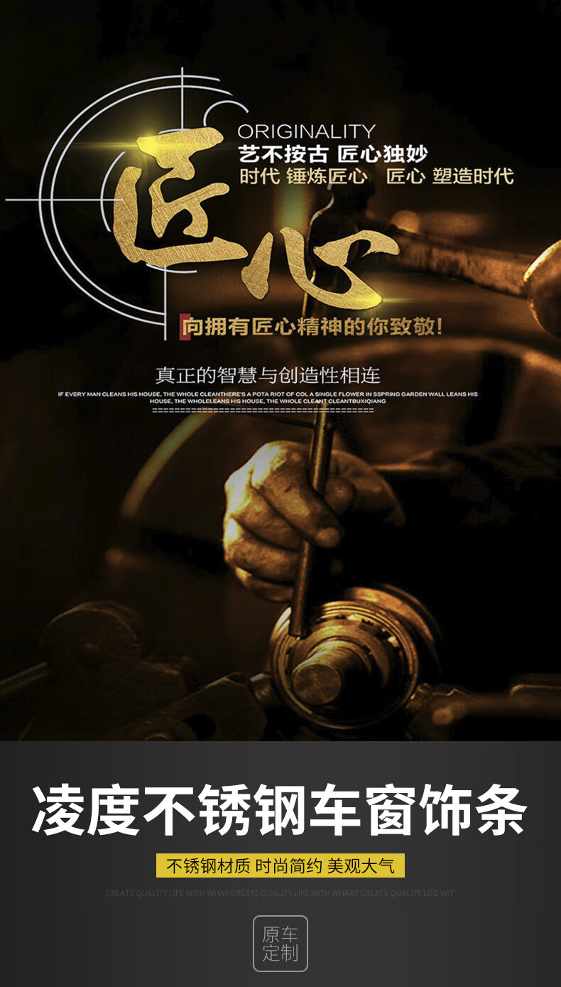 维诺亚15-19款凌度车窗饰条不锈钢车窗亮条高尔夫7/7.