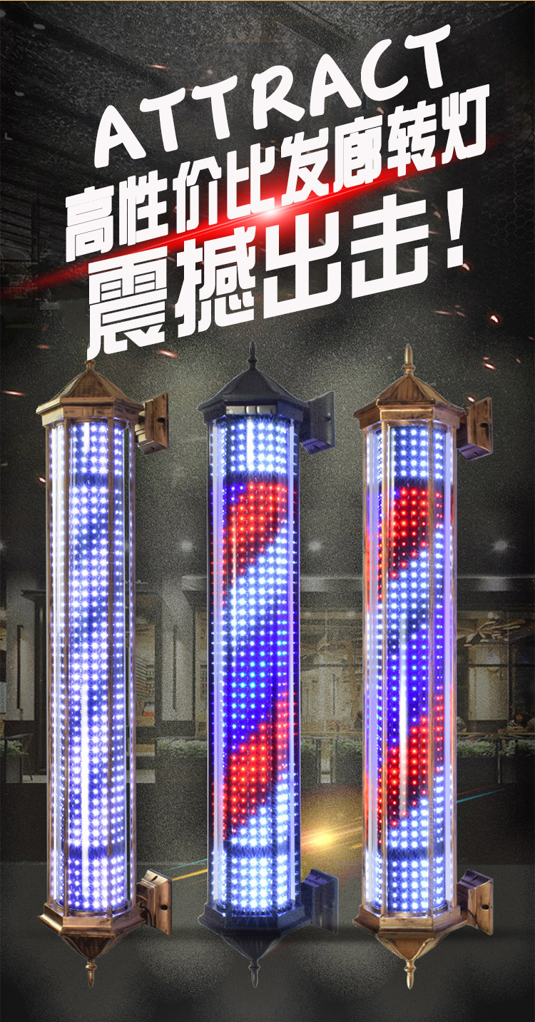 22新款理发店门头转灯高颜值理发店转灯led挂壁美发转灯防水复古发廊