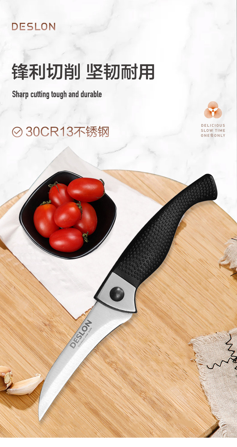 小弯刀水果刀小弯刀家用削皮刀不锈钢安全一体刀厨房小刀锋利高硬度