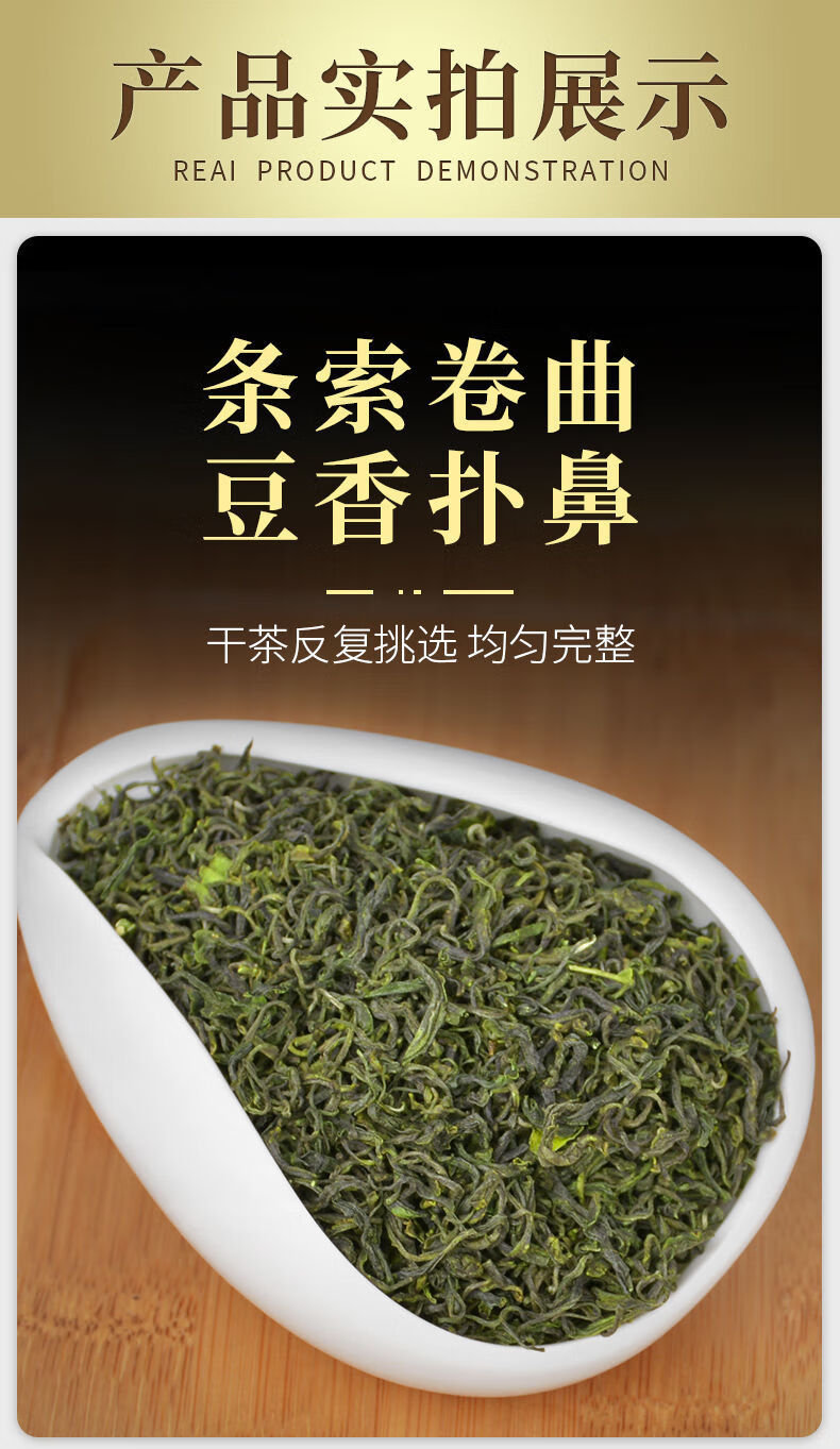 山东特产正宗豆香崂山绿茶罐装2021新茶250g特级浓香茶叶山东青岛特产