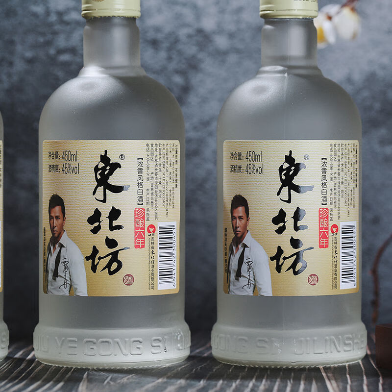 东北坊白酒磨砂珍酿六年陈12瓶整箱装450ml12瓶
