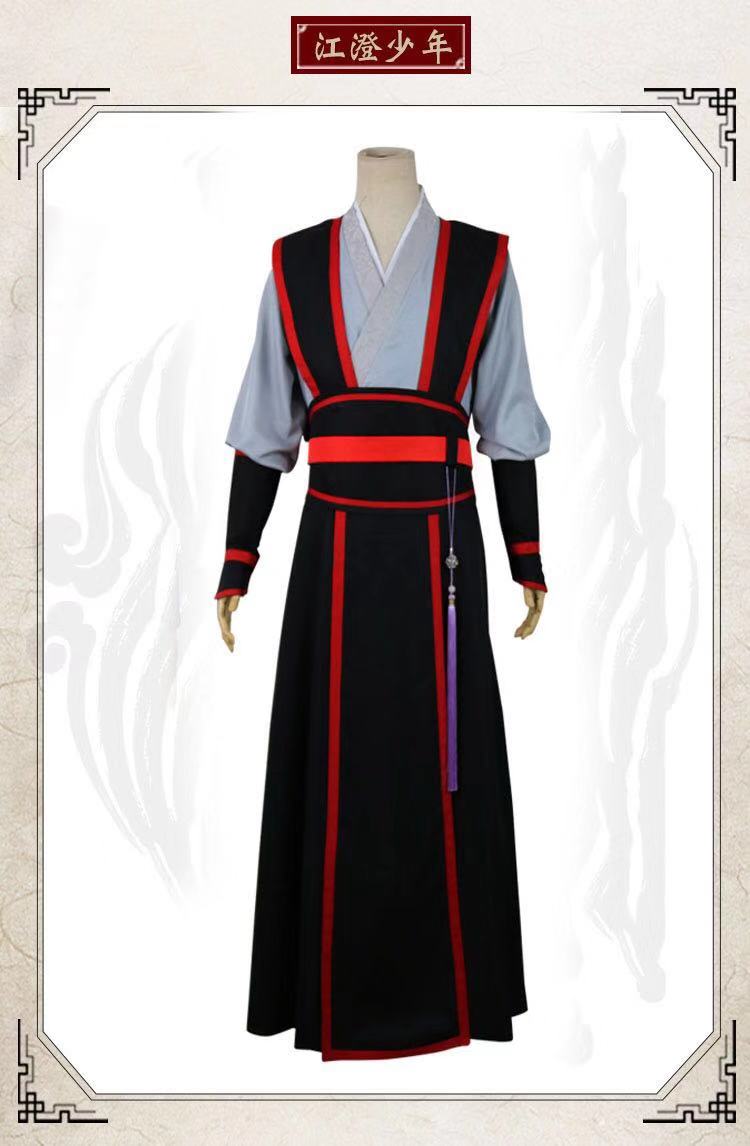 名瑞德魏无羡cos服 魔道c服魏无羡江澄少年cos服全套动漫cosply古风