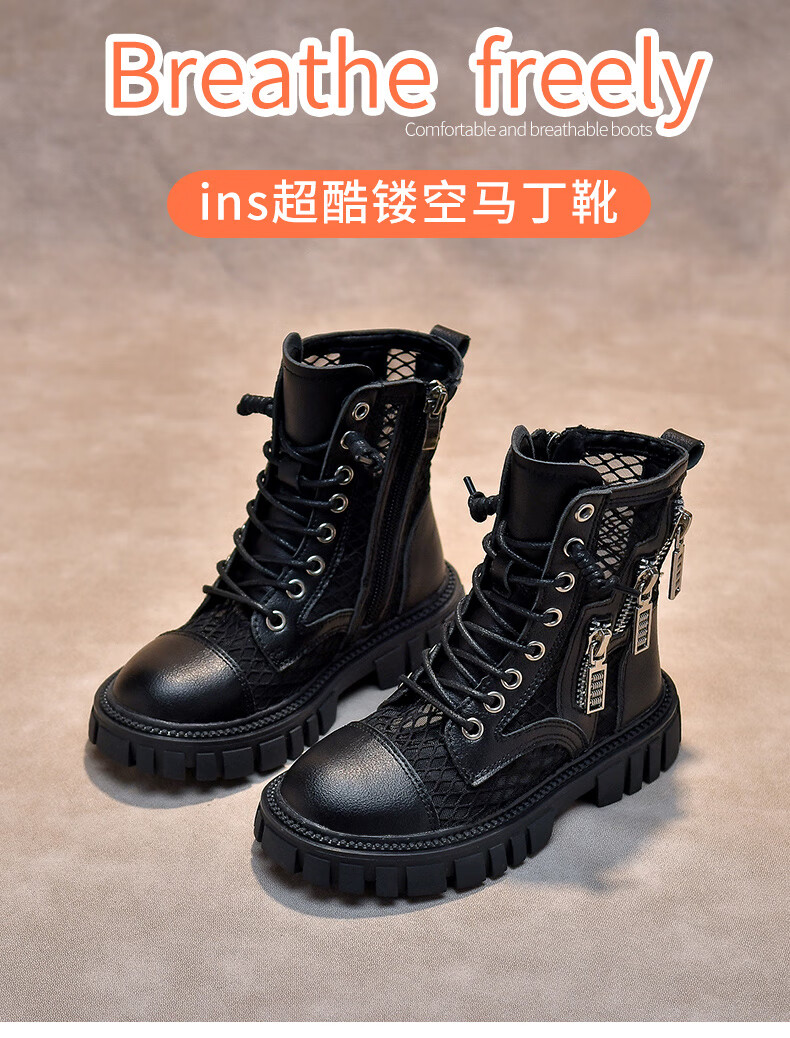 迪士尼disney新品海宁女童马丁靴年夏季新款男童透气镂空薄款靴子黑色