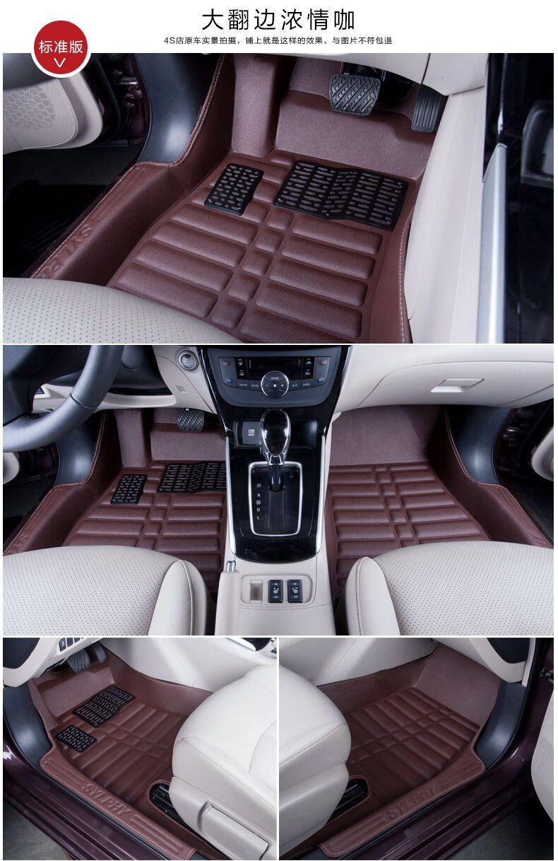 适用于日产轩逸脚垫2018经典2019款09老款新轩逸汽车全包围19尼桑18款