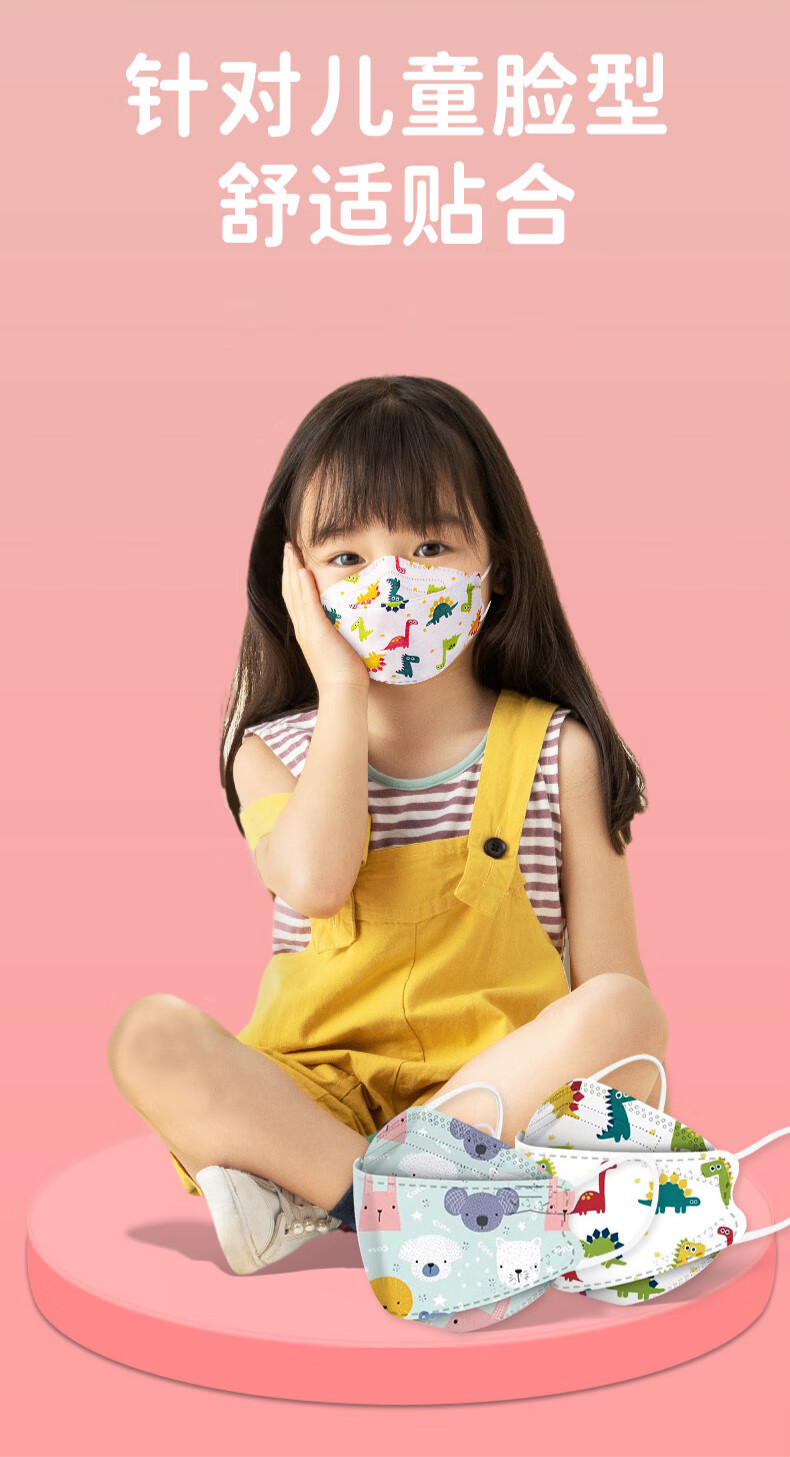 小孩医用韩式儿童3d立体印花口罩男童女孩柳叶形医用外科无菌级一次性