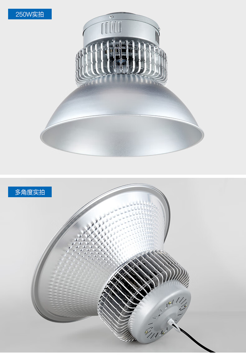 led工矿灯厂房工厂吊灯车间照明灯广照型仓库深照灯 200w吊杆款【图片