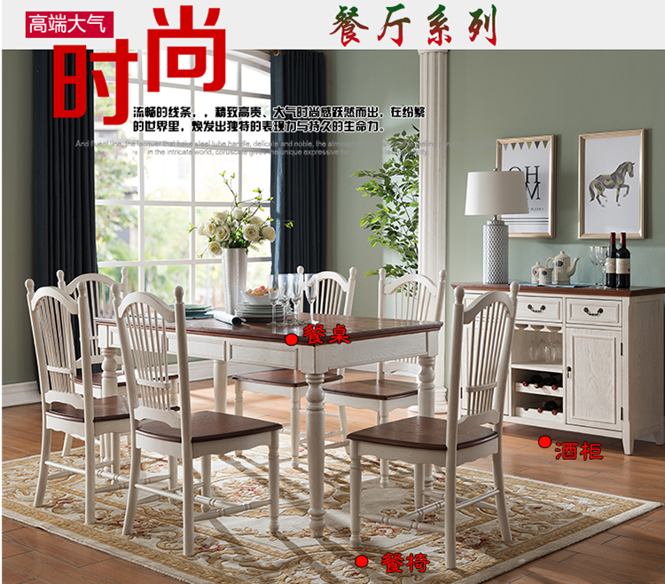 伊琦美 餐桌 美式乡村简约1.5米长方形实木餐桌餐椅组合多人1.3米饭桌北欧现代餐桌椅美式实木餐桌长 1.5米餐桌+4椅子原木色