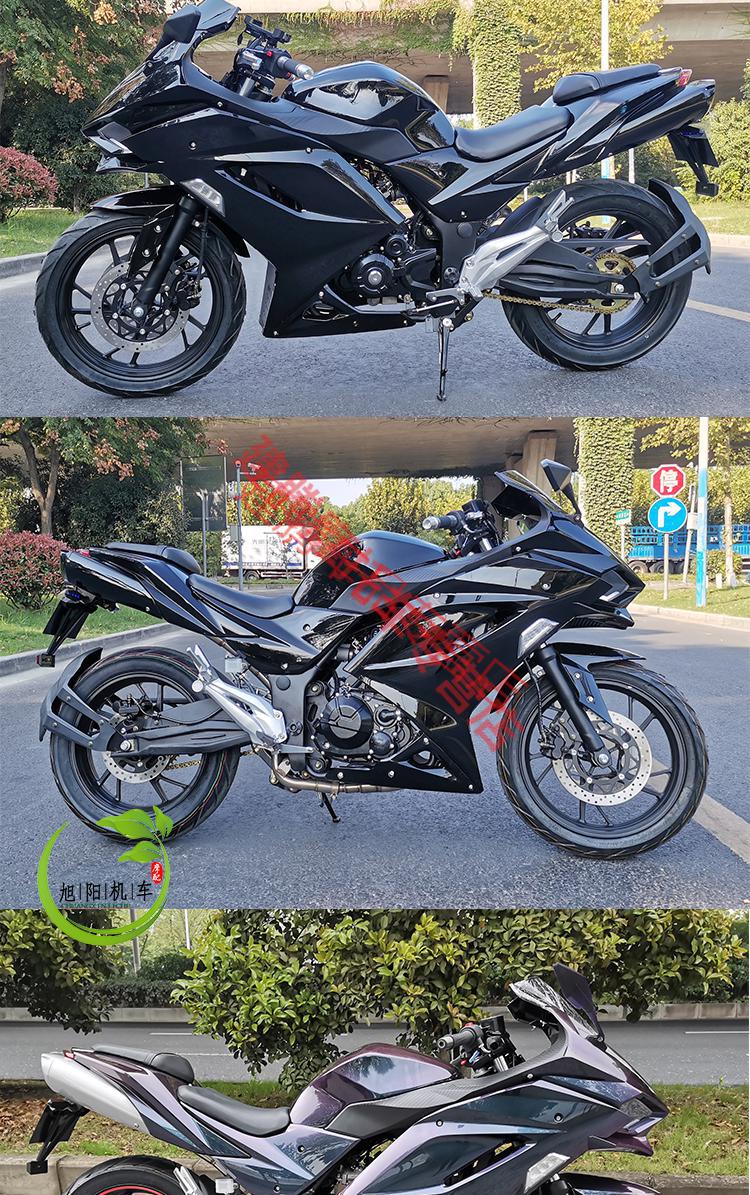 定制定制国产h2跑车摩托车机车双缸水冷200风冷-400c电喷全国可上牌