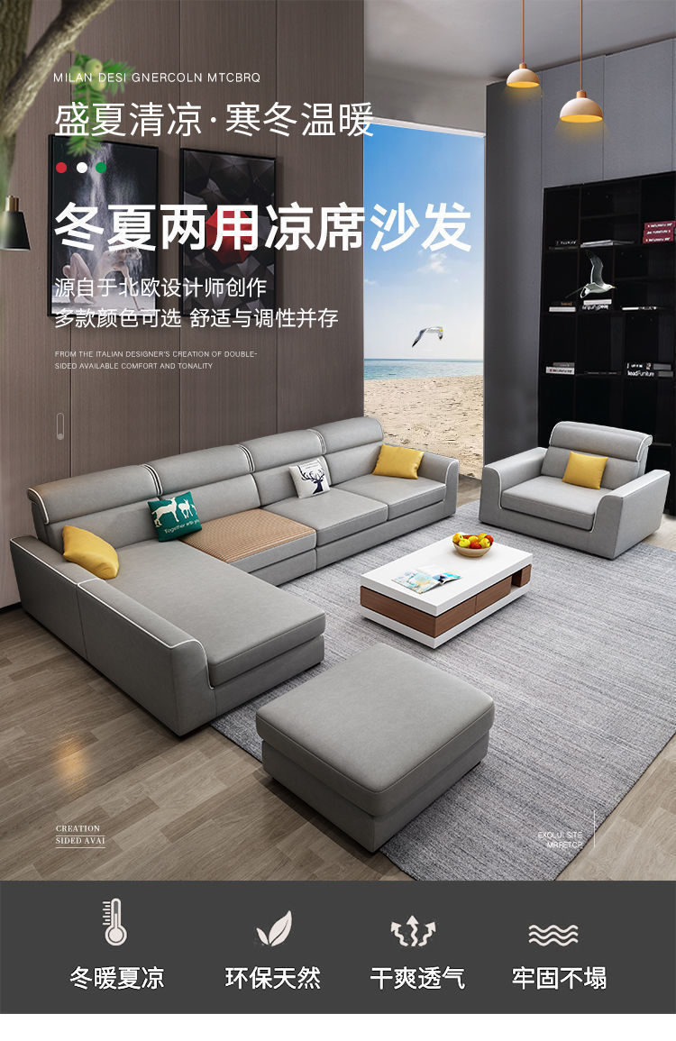 澜墨 2022新款冬夏两用科技布艺沙发现代简约左右贵妃中小户型客厅家具 四人位+脚踏(2.8米) 45D高密度海绵
