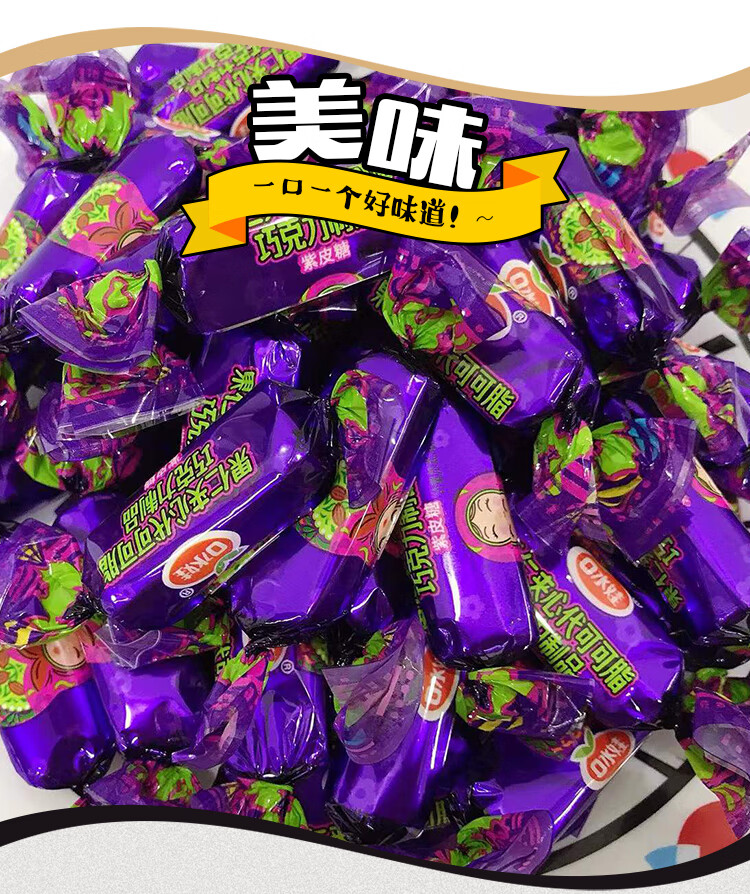 口水娃薯片休闲零食怀旧零食膨化小吃休闲零食办公室小食