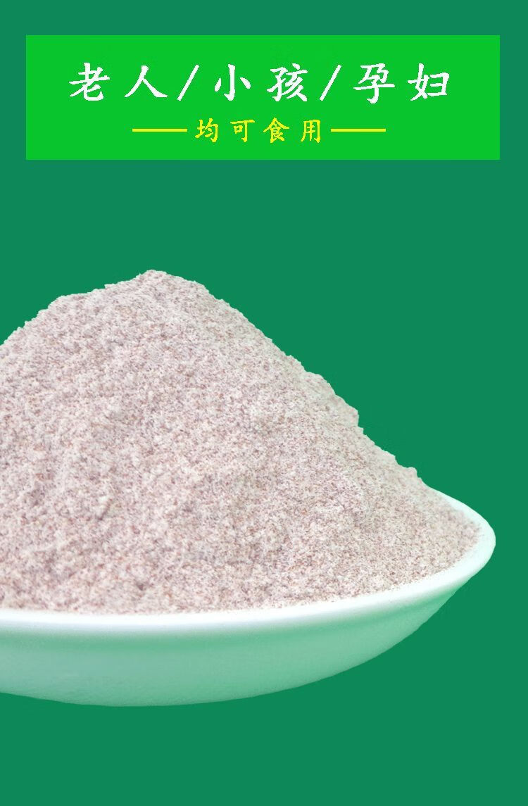 广西新鲜粟米粒粟粉龙爪粟鸭脚粟拳头粟狗尾粟鸭掌粟䅟子粑粟粄糕 2斤