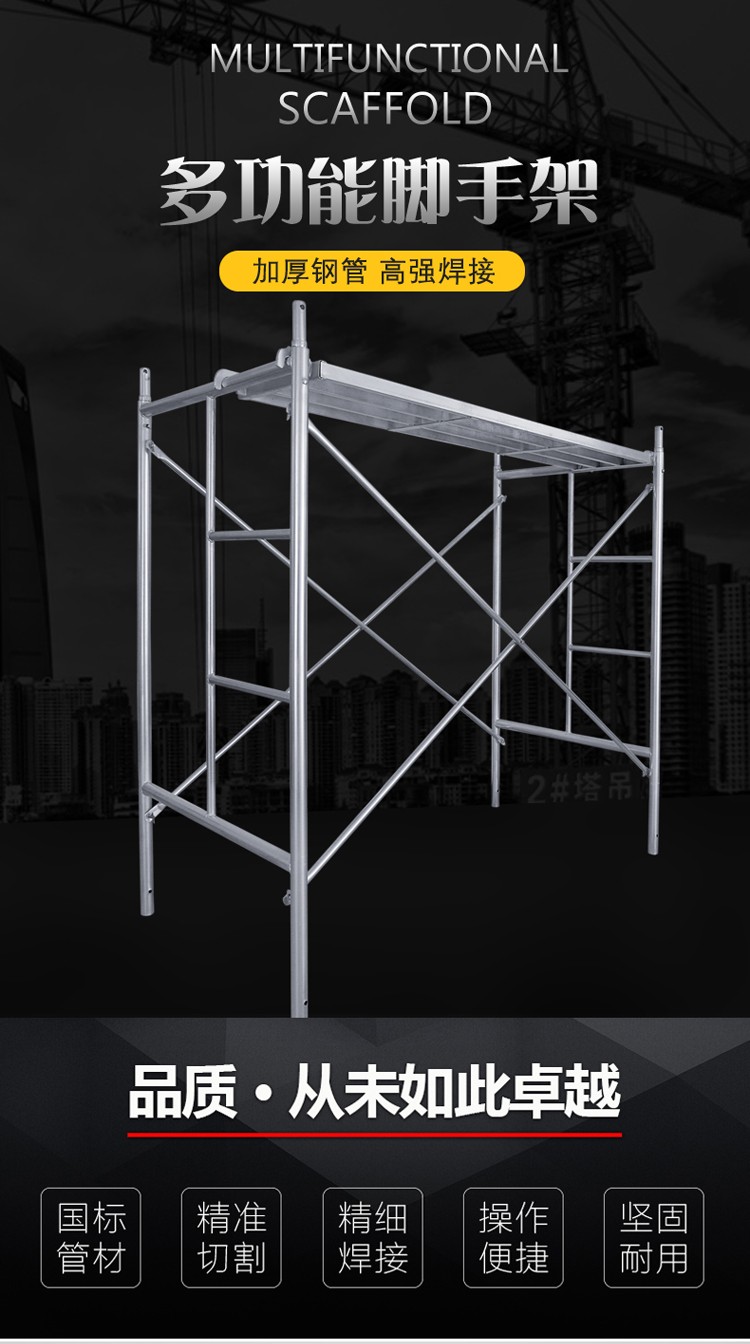 鼎势dingshi脚手架镀锌活动架梯形架移动建筑工地龙门架高17米家用16