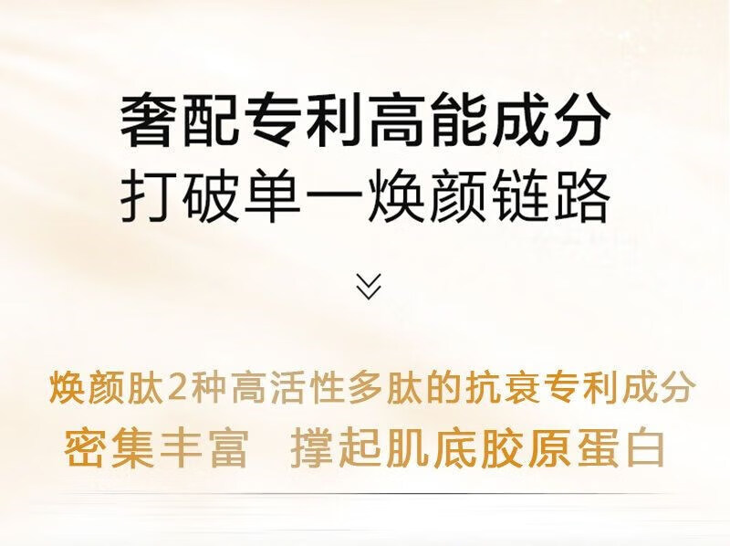 瓷雅黑金焕颜面霜纹胶原蛋白紧致提拉补水保湿面霜  黑金焕颜面霜50g 面霜50g