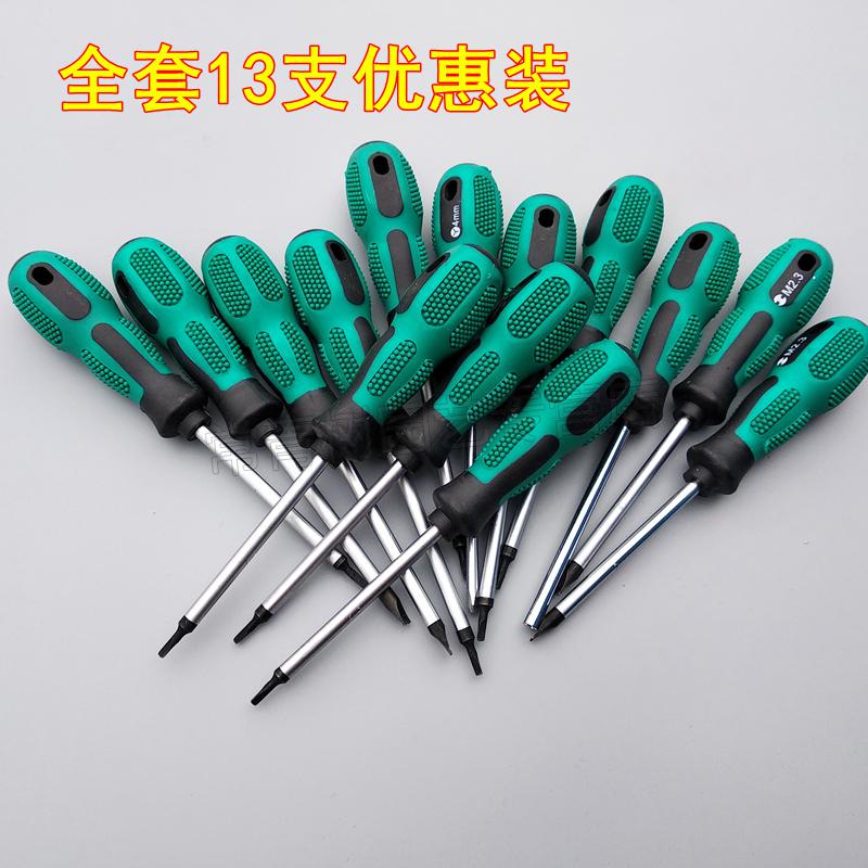官方旗舰公牛插座螺丝刀拆卸头飞利浦插排专用改锥工具yu型异型起子