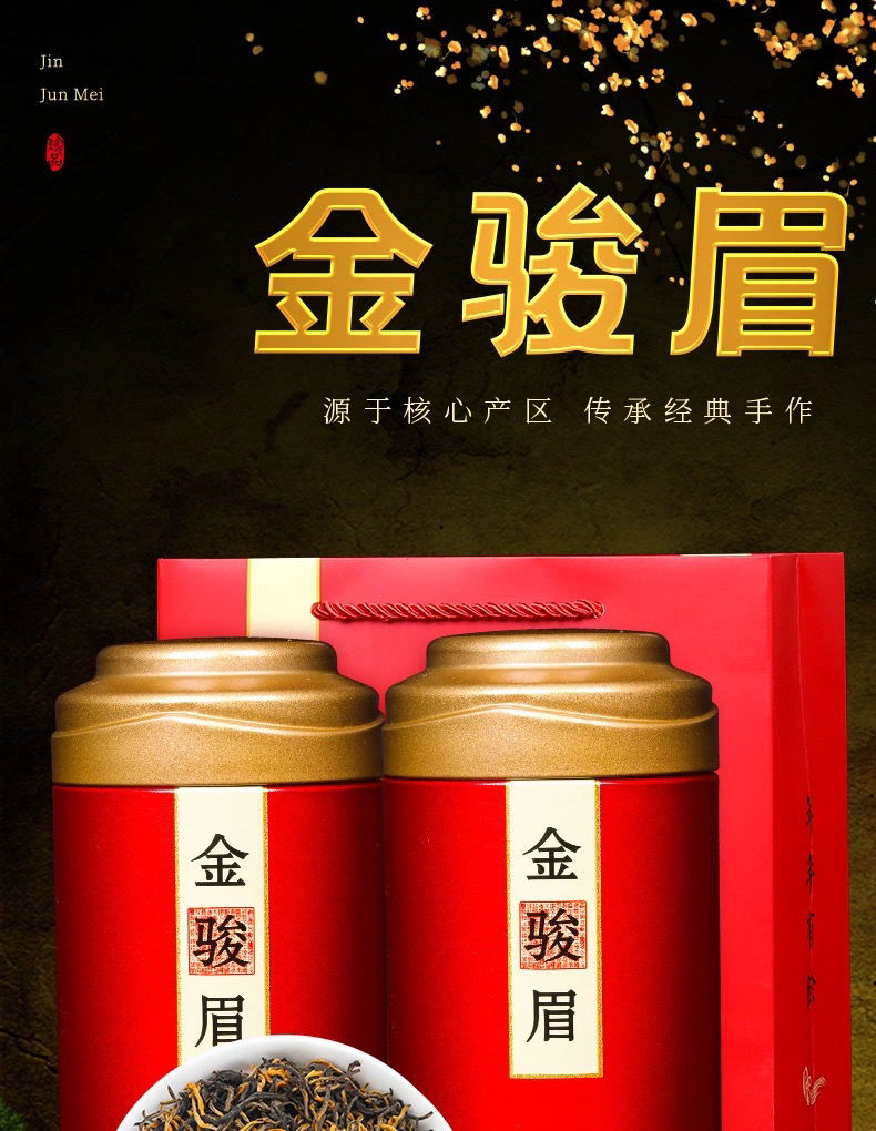 茶叶高档礼盒装(礼2022新茶500克 金骏眉 500克【两罐】【图片 价格