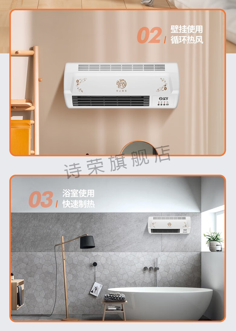 扬子壁挂暖风机取暖器家用壁挂式电暖风机暖气浴室小型空调冷暖两用