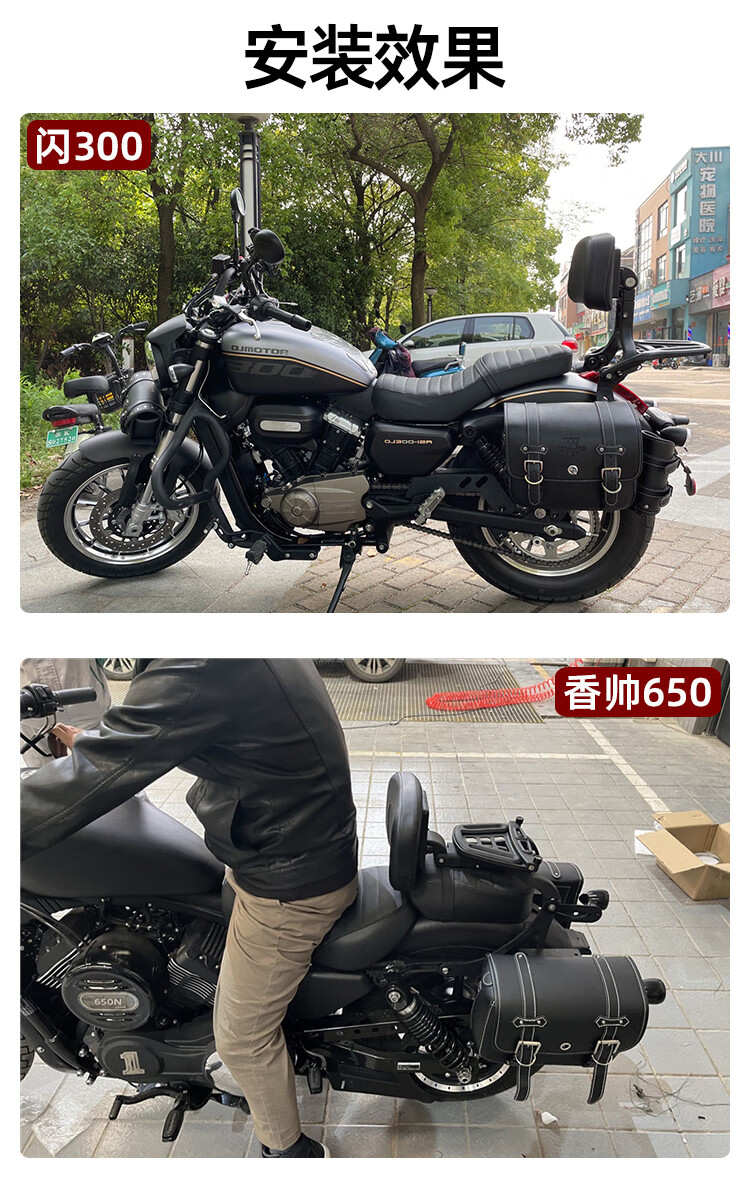 钱江qj闪300s香帅650奔达金吉拉灰石300改装折叠后靠背货架配件 电镀