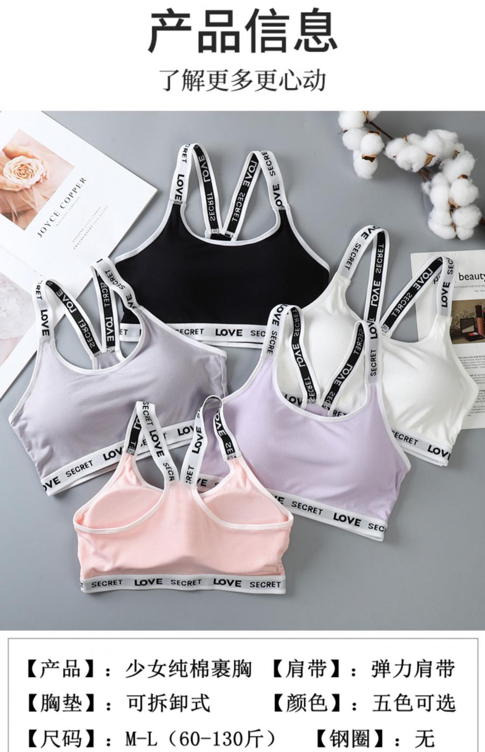少女文胸发育期三阶段高中学生内衣少女内衣初中高中学生文胸18岁女孩