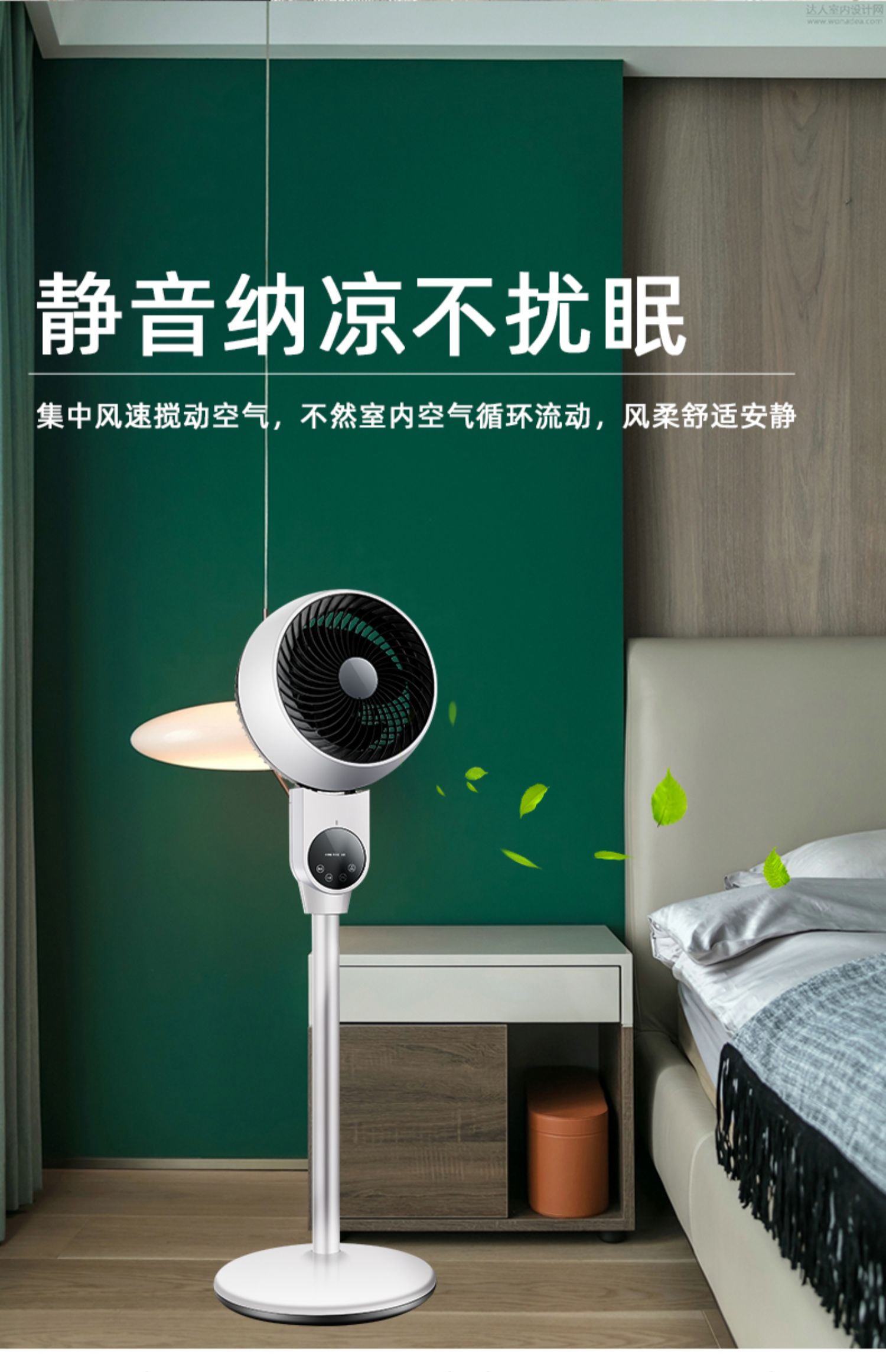 空气循环扇定时摇头涡轮换气扇家用学生静音摇头办公室卧室落地扇筱岙
