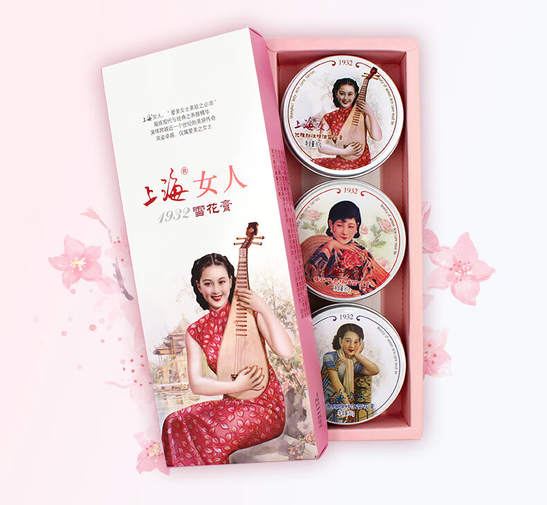 上海女人（SHANGHAI LADY）上海女人雪花膏化妆品补水保湿霜三件套装国货护肤品老牌 上海女人款三件套
