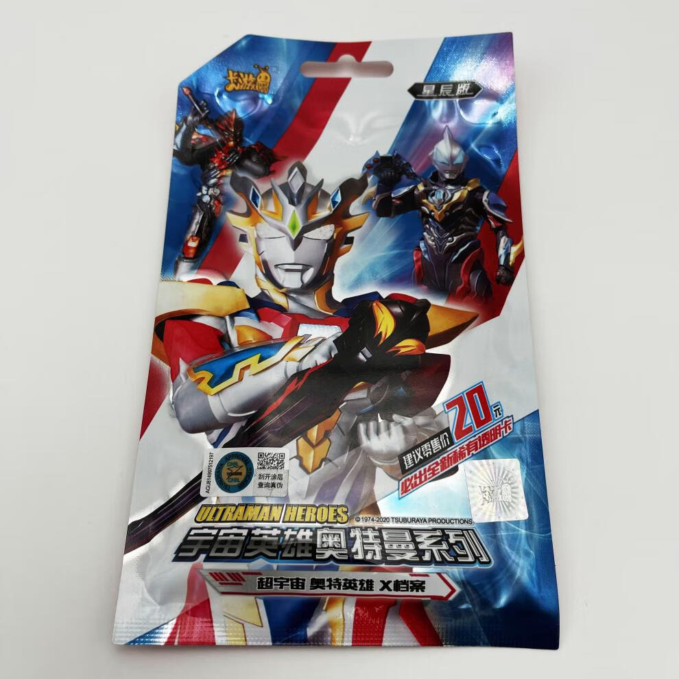 神孩子 卡游 奥特曼卡片经典版豪华传奇16弹荣耀17弹cp包星辰星云1圆2