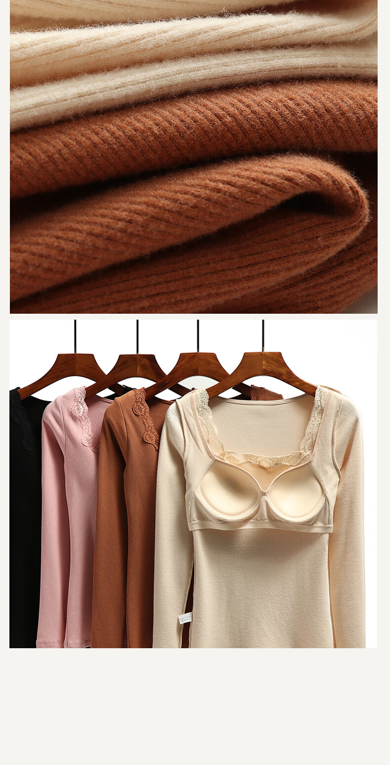 帕兰朵2019新品 一体式带胸垫德绒秋衣打底衫女低领长袖修身加绒磨毛