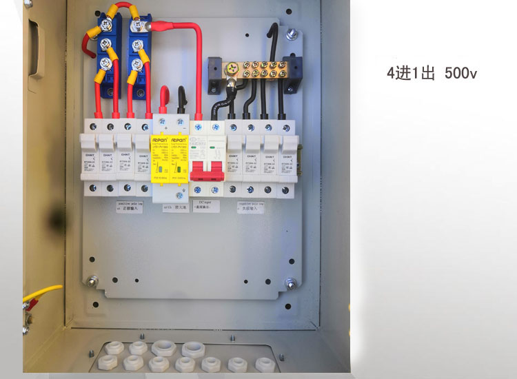 好物推薦光伏直流防雷匯流箱配電櫃太陽能併網離網發電水泵智能配電箱