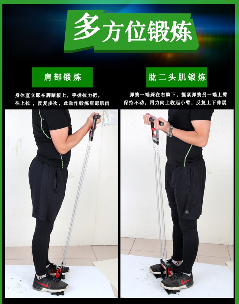 三用拉力器(弹簧可拆)【图片 价格 品牌 报价】-京东