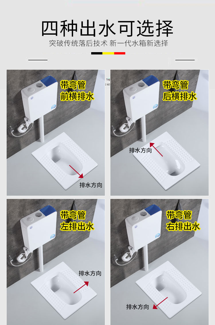 a款带弯前横排水蹲便器 简配水箱【图片 价格 品牌 报