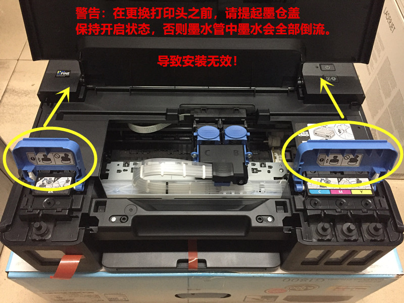 原装佳能g3810打印头18002800g1810g28103800墨盒4810喷头4800佳能