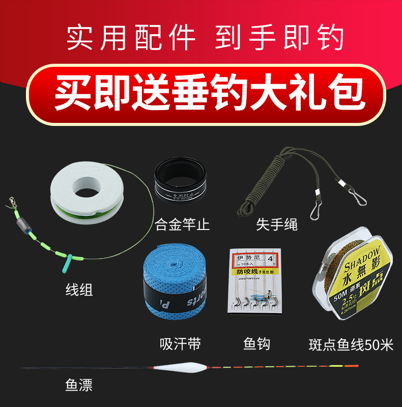 【专攻大物】名伦鲢鱼竿台钓竿19调碳素超轻超硬8米鲤杆黑坑钓鱼竿