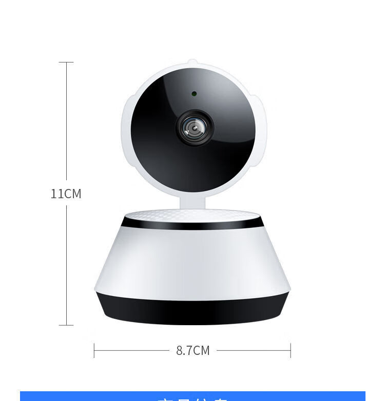 霸王兔 适用通用高清监控无线摄像头v380pro家用无线wifi室内手 (夜视