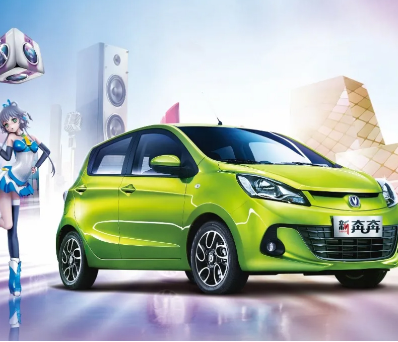 适用于长安新奔奔evestar电池电机护板线路底盘发动机下护板estar电池