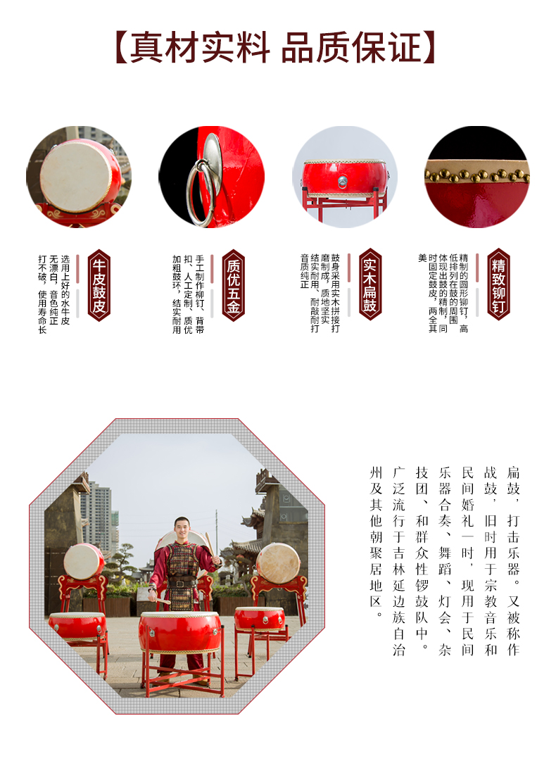 牛皮鼓大鼓中国红鼓龙鼓儿童鼓扁鼓小鼓舞蹈专用节奏鼓威风锣鼓徽世堂