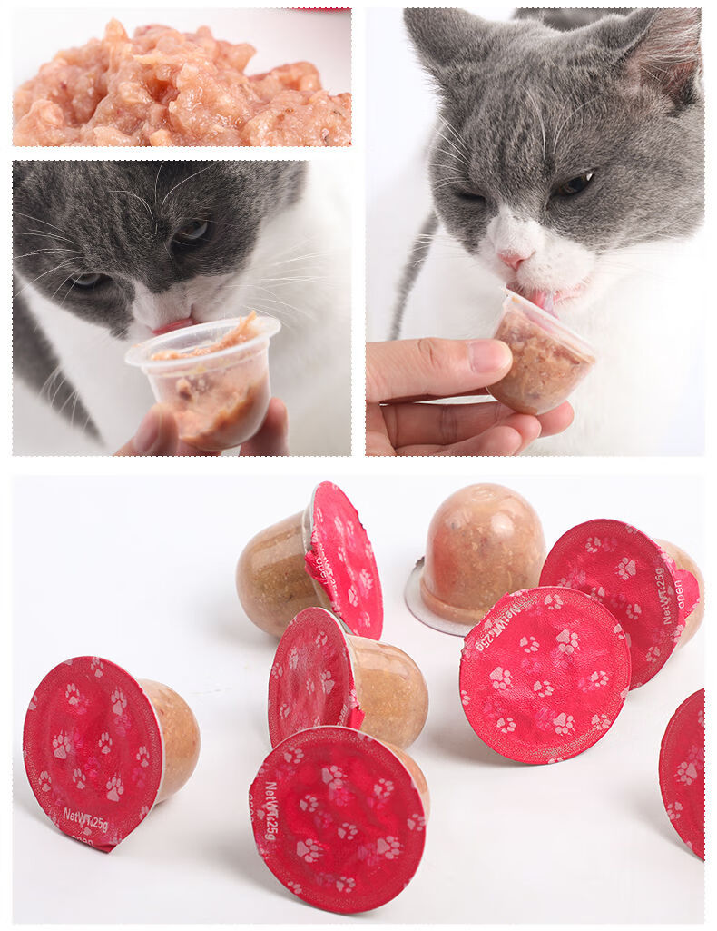 猫零食三文鱼鸡肉猫布丁幼猫猫猫果冻猫咪罐头猫条猫糖猫湿粮包 8个装