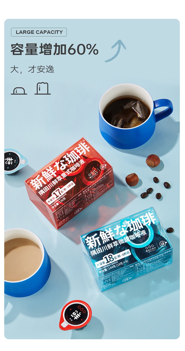 鲜萃意式浓缩咖啡液黑咖啡悦享装2盒0蔗糖悦享装17g意式浓缩2盒16杯