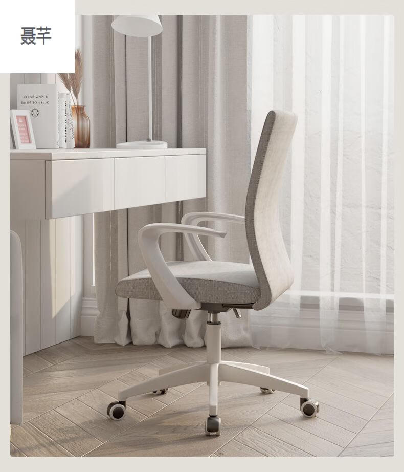 mi生态通用联丰电脑椅家用椅子靠背办公椅布艺椅子宿舍椅学生学习椅
