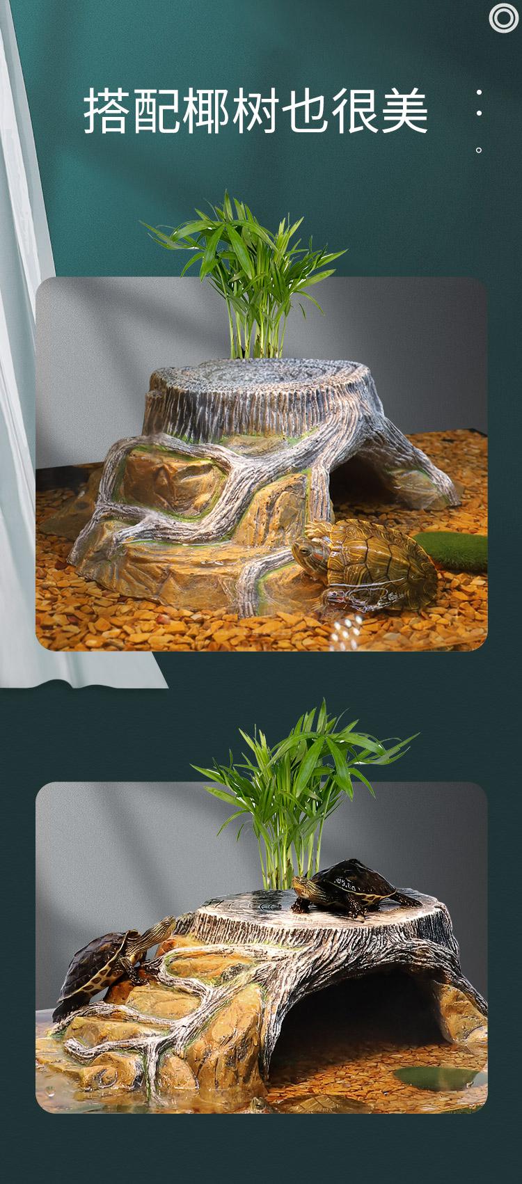 深水缸乌龟晒台设计图片