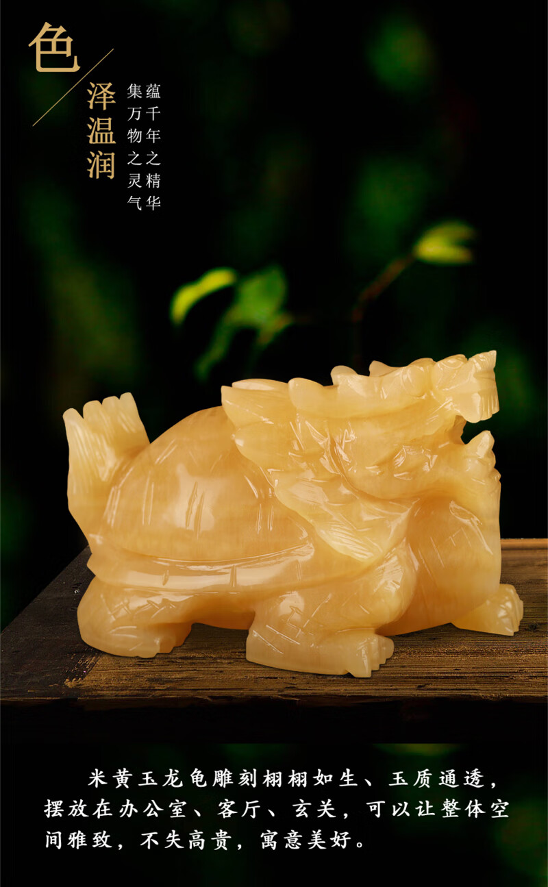 龙龟摆件玉石天然原石雕刻一体米黄玉龙龟客厅家居饰品玉雕玉器龙头龟