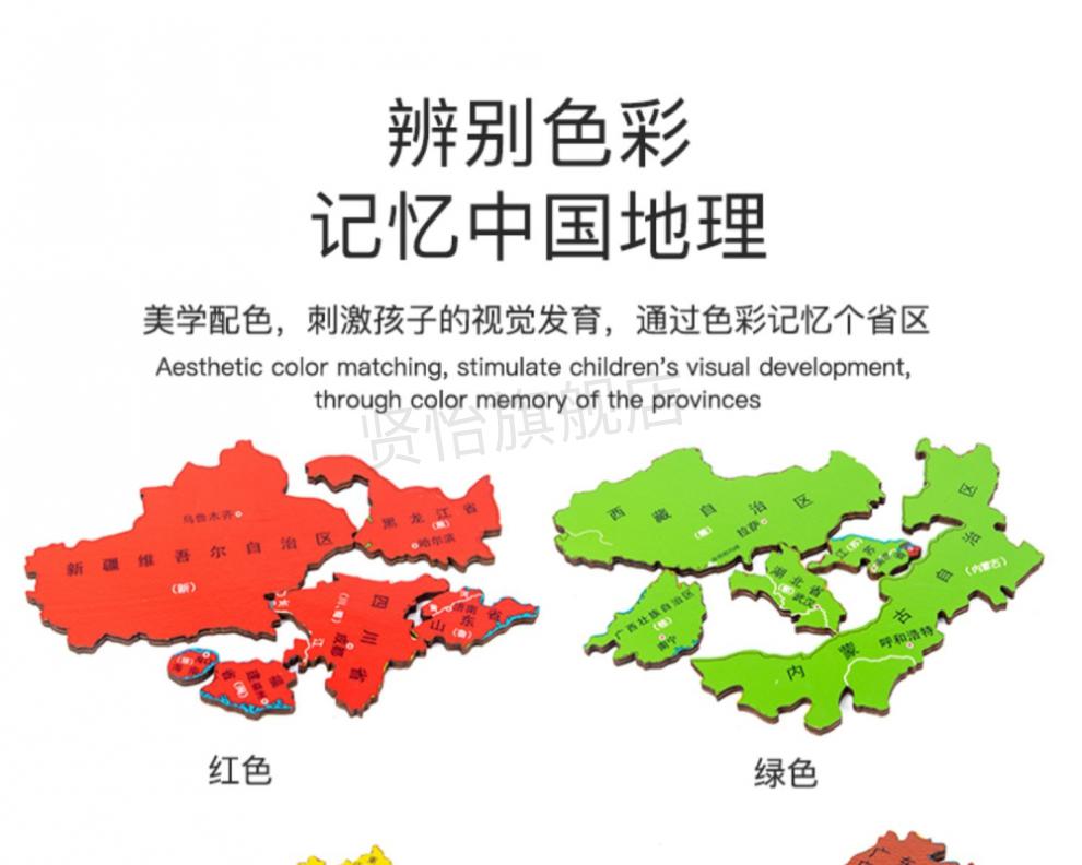 儿童初中学生专用3d立体磁力2022省份行政区磁铁中号中国地图无磁性