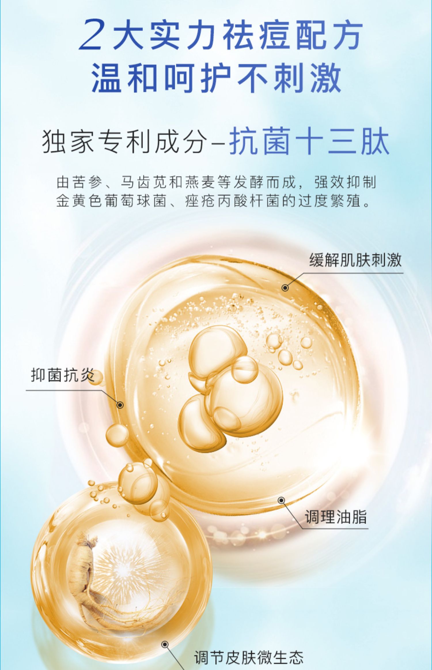 芙清密钥水杨酸官方旗舰店洗面奶非敷料涂抹凝胶 芙清敷料一盒【图片