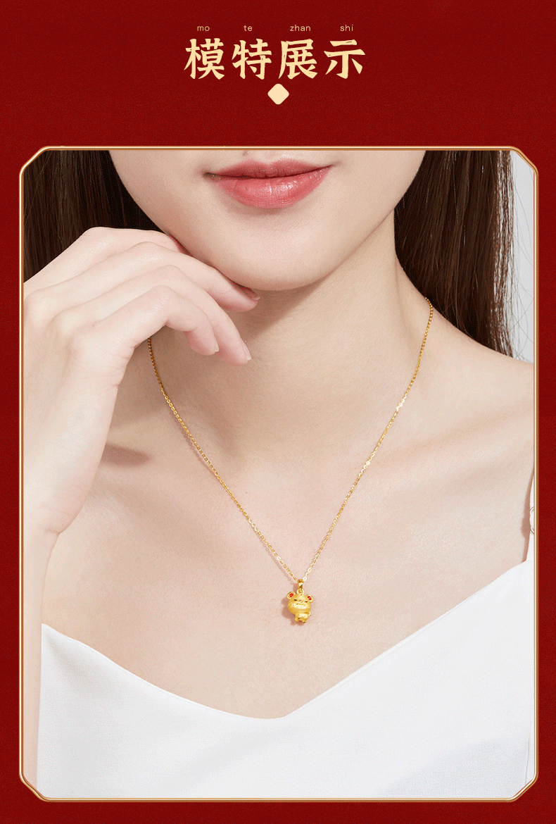 老凤祥款式可爱生肖虎黄金吊坠女本命年女属虎礼物金虎乖乖小萌虎足金