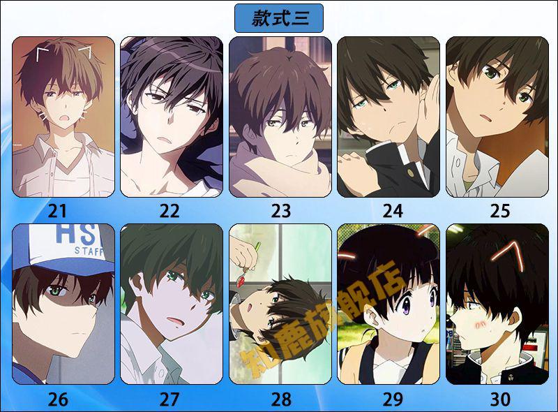 林中鸟 折木奉太郎卡贴动漫冰菓贴纸千反田爱瑠学生饭卡公交卡贴定制