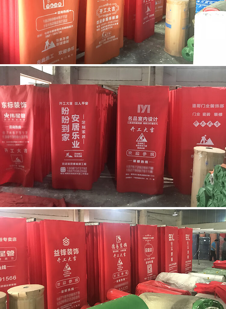 适用装修门套保护套无纺布门套防盗门入户门大门子母门保护膜保护套