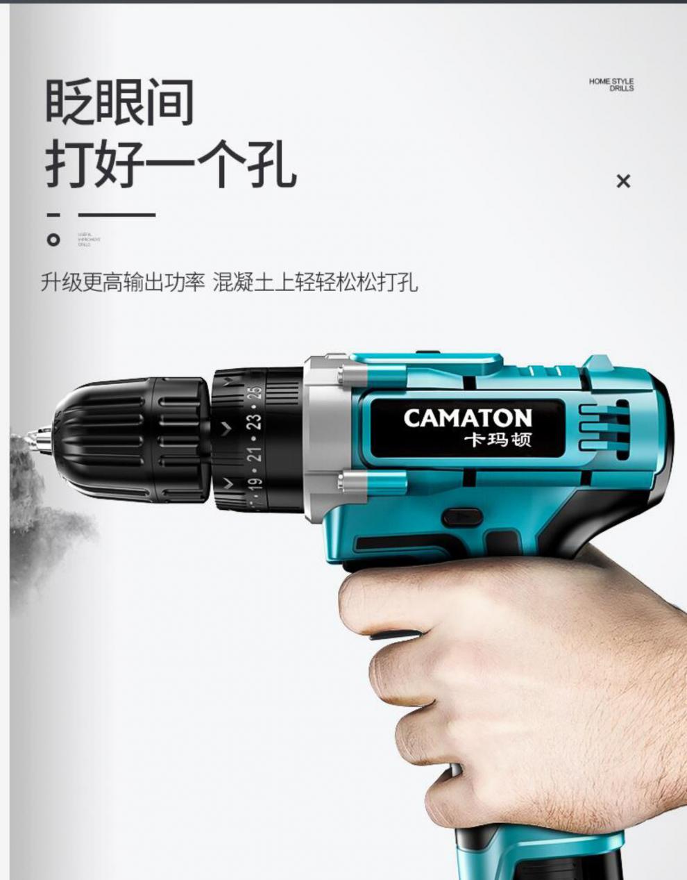 喜得利电动工具德国充电式手电钻钻家用冲击手钻工具电动螺丝刀锂电转