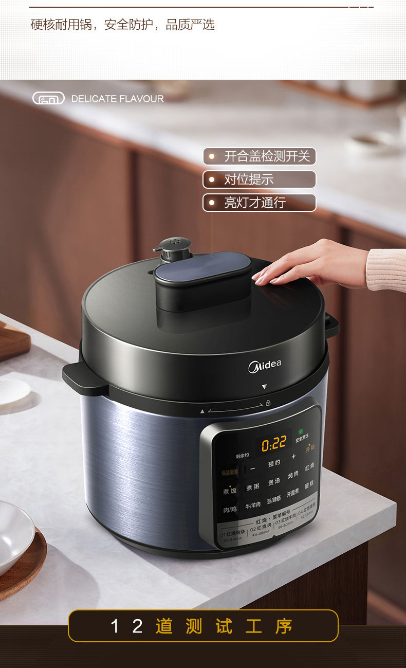 美的电压力锅4升大屏家用多功能智能预约高压锅电饭煲全自动4011