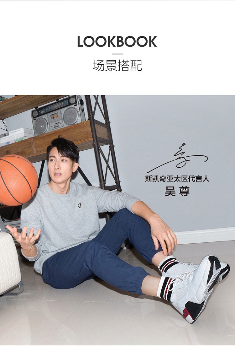 SKECHERS 斯凯奇 吴尊海报同款 男款高帮袜套休闲运动鞋 68666 双重优惠折后￥189包邮